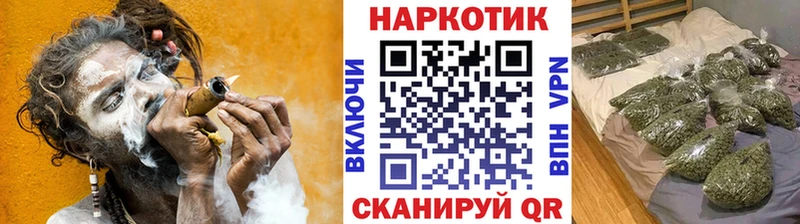 Наркошоп купить APVP Мефедрон Гашиш Бошки Шишки Cocaine Мамадыш