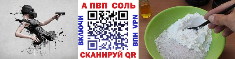 А ПВП крисы CK  Купить  Мамадыш 