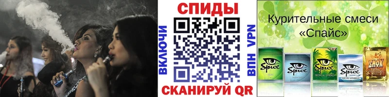 БУТИРАТ оксибутират Мамадыш