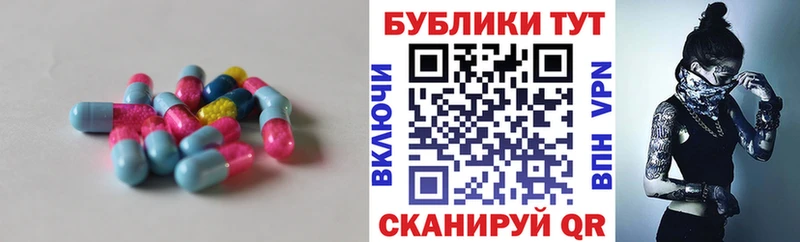 Купить закладки  Мамадыш  ЭКСТАЗИ 99% 