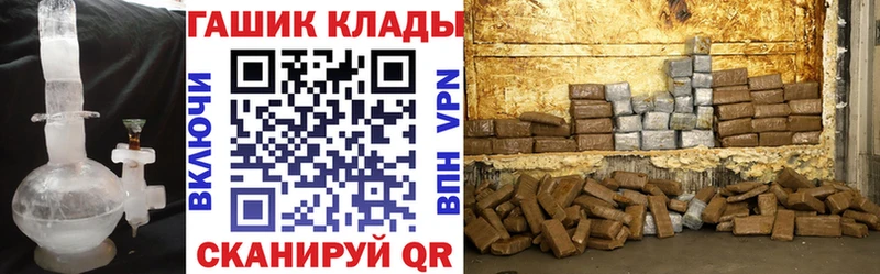ГАШИШ VHQ  Купить  Мамадыш 