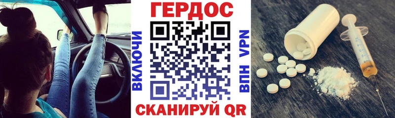 ГЕРОИН афганец  Купить  Мамадыш 