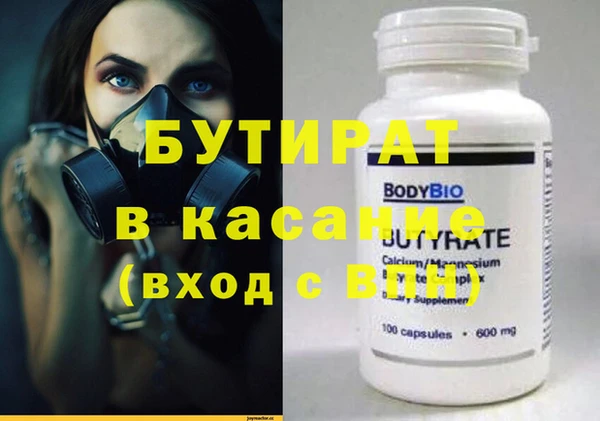 марихуана Дмитриев