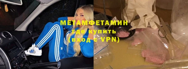 Альфа ПВП Дмитровск