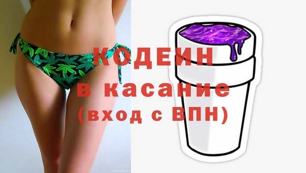 Альфа ПВП Дмитровск