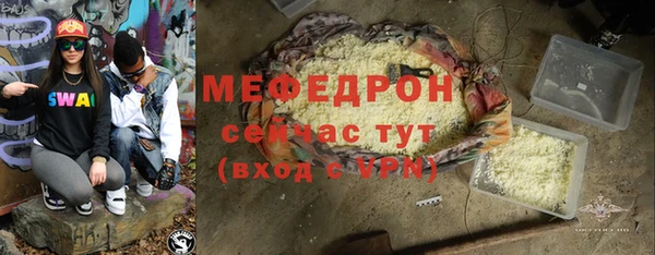 Альфа ПВП Дмитровск