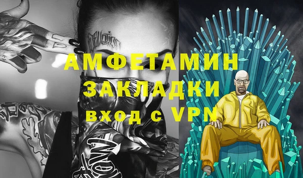 Альфа ПВП Дмитровск