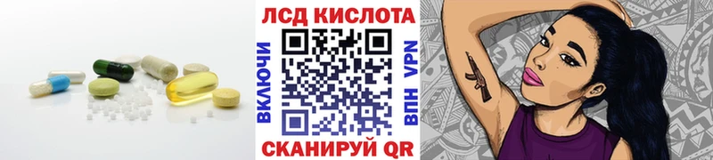 Купить где  Мамадыш  Лсд 25 экстази кислота 