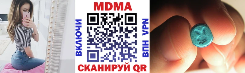 Купить  Мамадыш  МДМА crystal 