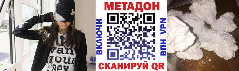 Купить Мамадыш МЕТАДОН VHQ