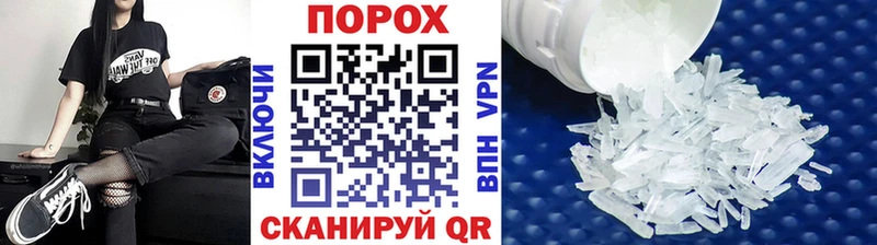 МЕТАМФЕТАМИН Декстрометамфетамин 99.9%  Купить где  Мамадыш 