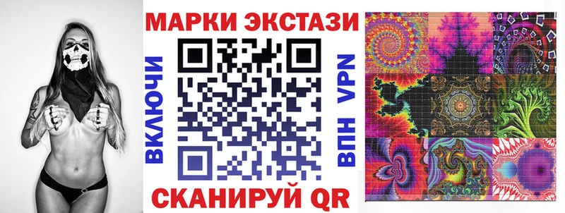 Купить где  Мамадыш  Наркотические марки 1,8мг 