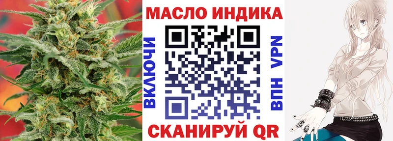 Купить  Мамадыш  Дистиллят ТГК гашишное масло 